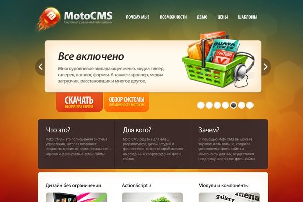 Зеркало сайта мориарти mega