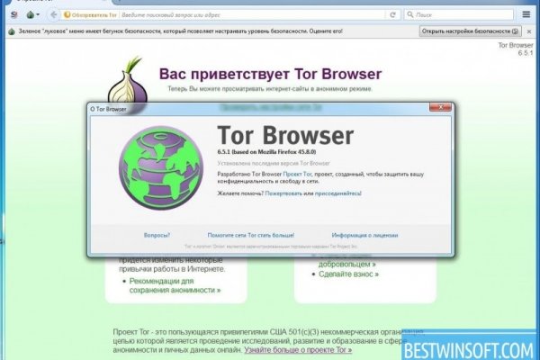 Сайт мега тор браузер