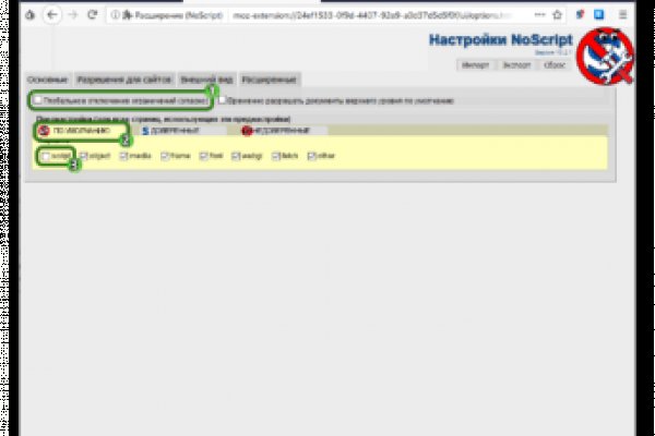 Http mega sb зеркала