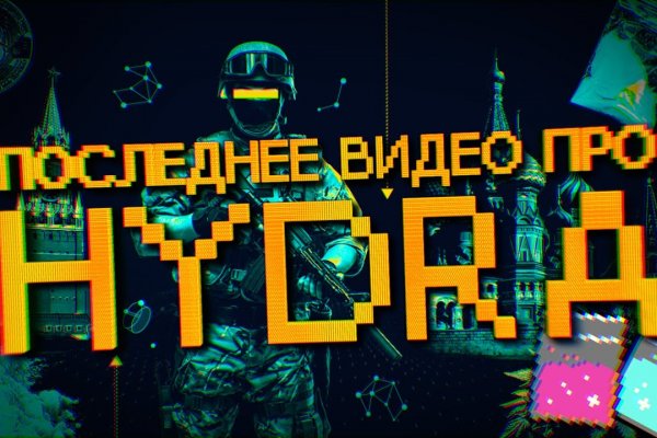 Ссылка на mega sb