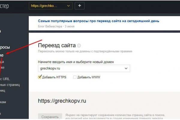 Mega darknet ссылка тор